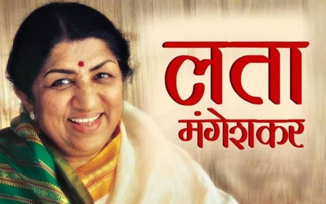 Lata Mangeshkar Biography in hindi